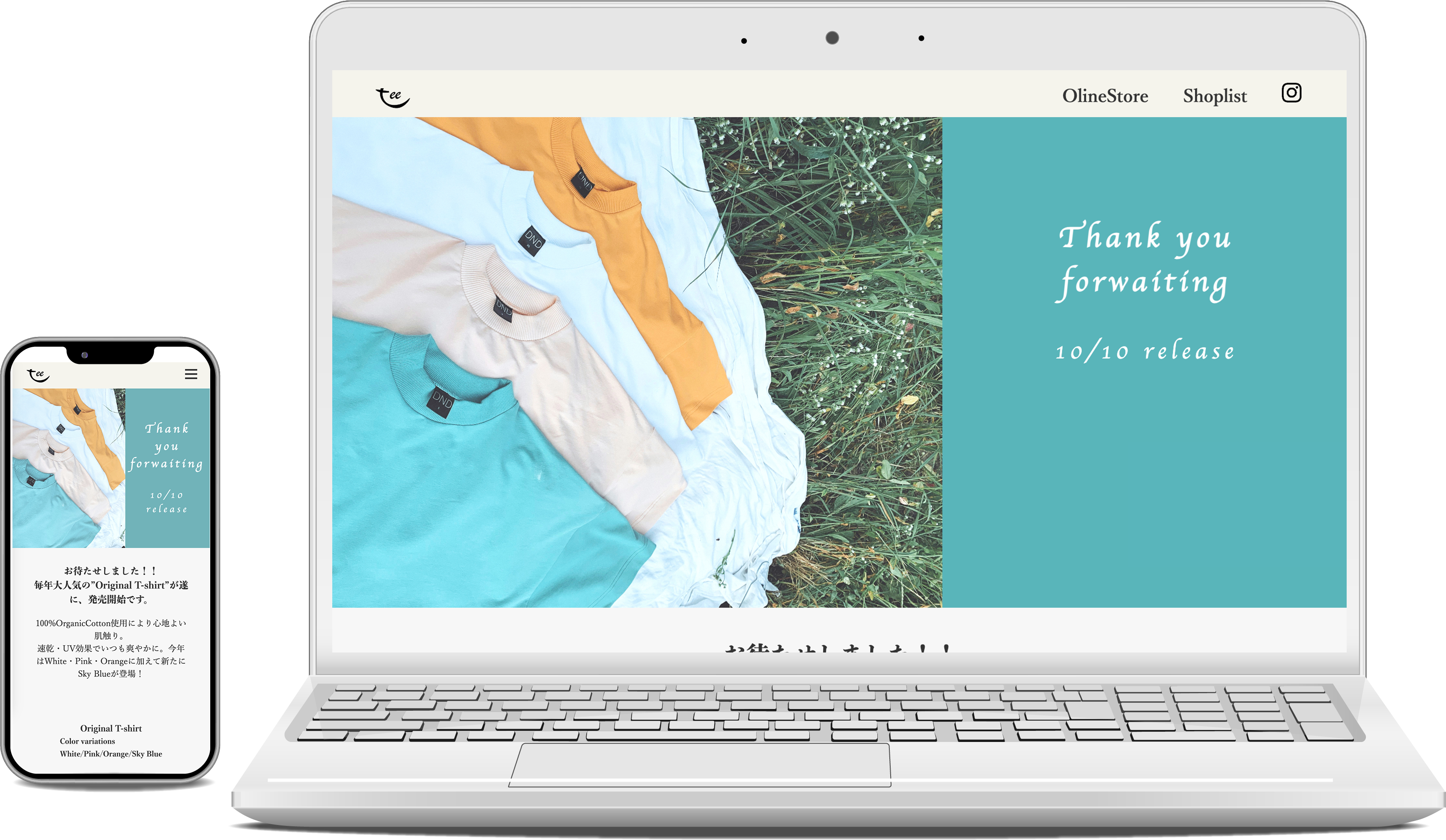 プロフィールサイト